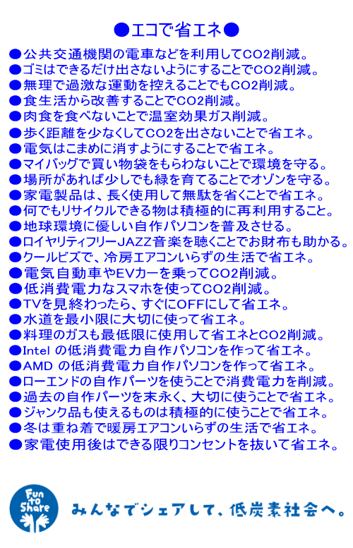 �G�R�A�ȃG�l