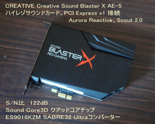 Creative Sound Blaster AE-5 Plus