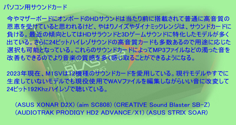 �p�\�R���p�T�E���h�J�[�h