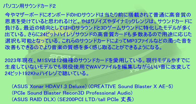 �p�\�R���p�T�E���h�J�[�h