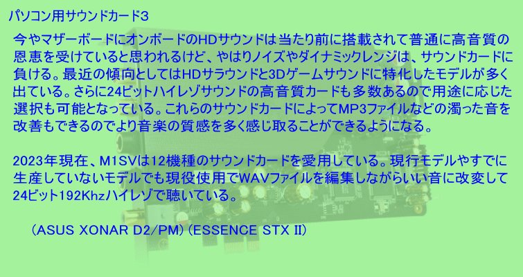 �p�\�R���p�T�E���h�J�[�h