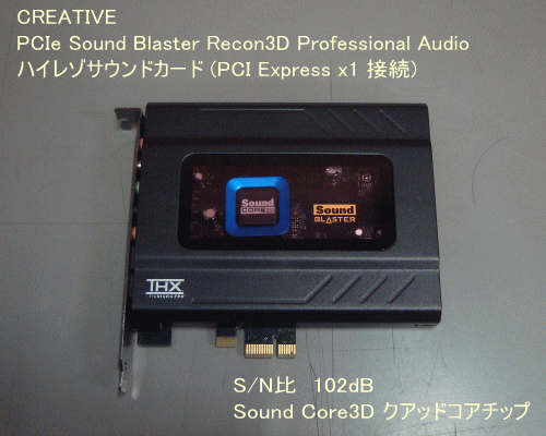 Creative PCIe Sound Blaster Recon3D Professional Audio