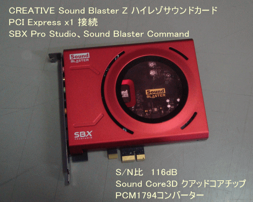Creative Sound Blaster Z