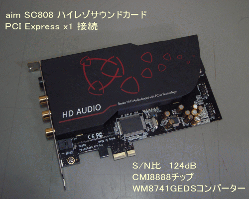 aim SC808