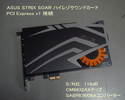 ASUS STRIX SOAR