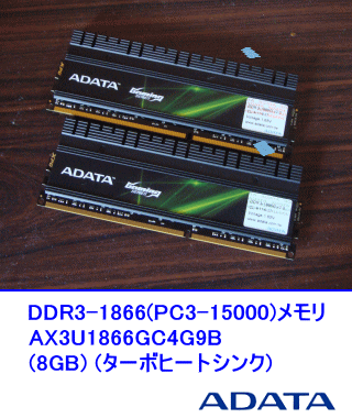 ADATA AX3U1866GC4G9B