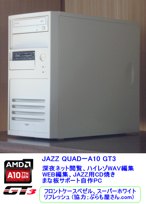 JAZZ�ҏW����QUAD�摜