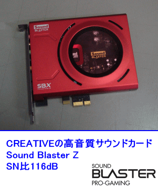 CREATIVE PCIe Sound Blaster Z