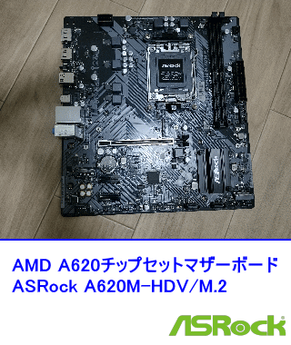 ASRock A620M-HDV/M.2