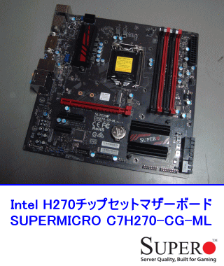 Supermicro C7H270-CG-ML