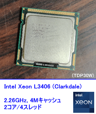 Intel Core i3 540