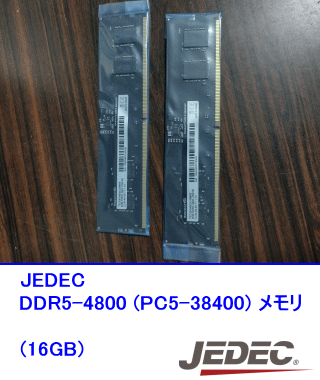 JEDEC