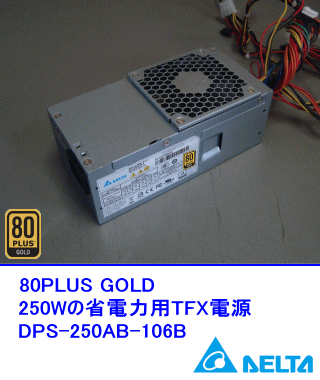 DPS-250AB-106B
