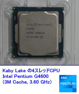 Intel Pentium Dual-Core G4600
