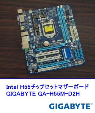 GIGABYTE GA-H55M-D2H