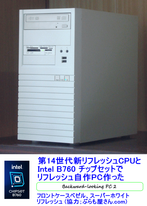 Intel �ŐV�̎���p�\�R���摜