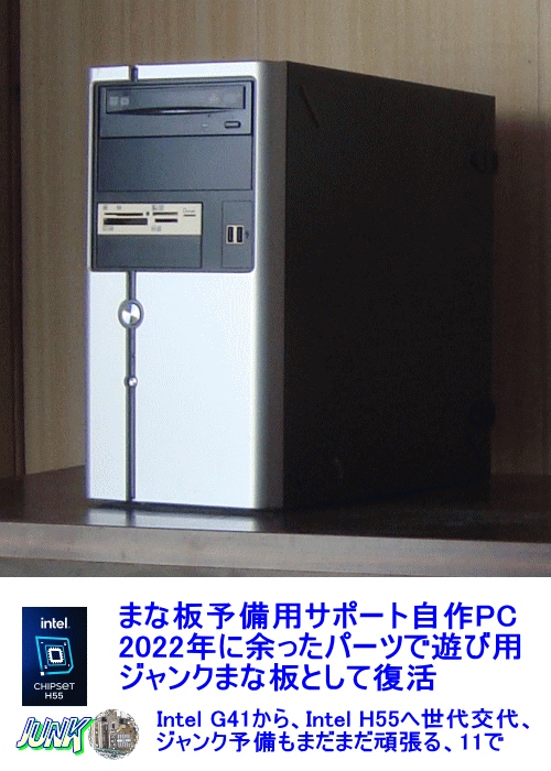 �W�����N�܂Ȕ���PC�摜