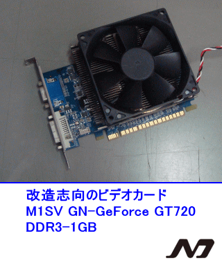 M1SV GN-GeForce GT720