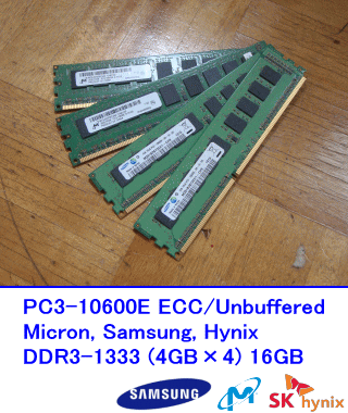 PC3-10600E ECC Unbuffered