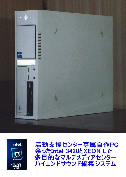 �����x���Z���^�[����PC�摜