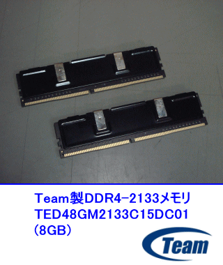 Team TED48GM2133C15DC01