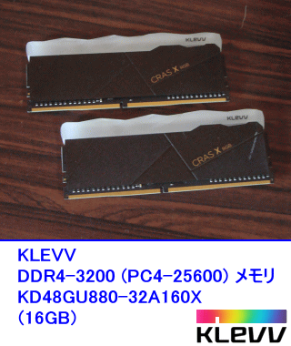 KLEVV KD48GU880-32A160X