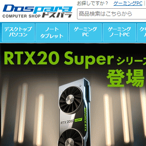 �L�x��PC�p�[�c�V���b�v�A�h�X�p��