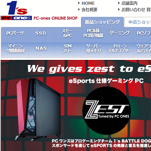 �L�x��PC�p�[�c�V���b�v�APC1s