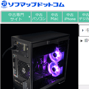 �L�x��PC�p�[�c�V���b�v�A�\�t�}�b�v