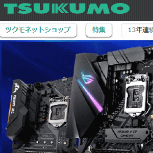 �L�x��PC�p�[�c�V���b�v�A�c�N��