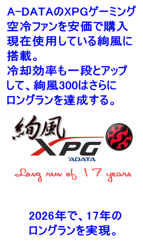2022�N��13�N�̃����O�����AHuntkey AYAKAZE300 XPG